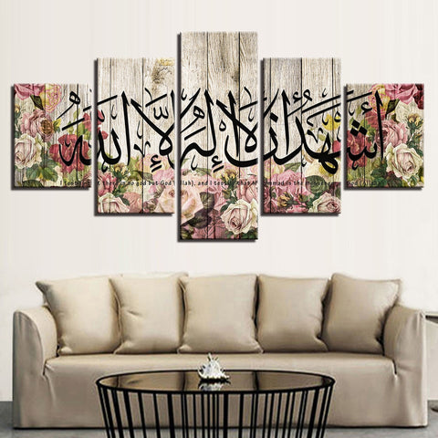 Muslim Calligraphy Arabic Islamic Wall Art Decor - CozyArtDecor