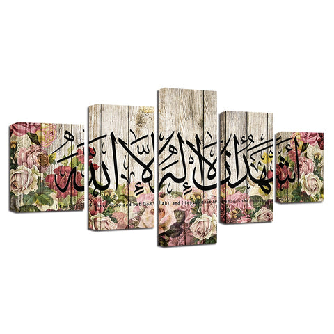 Muslim Calligraphy Arabic Islamic Wall Art Decor - CozyArtDecor
