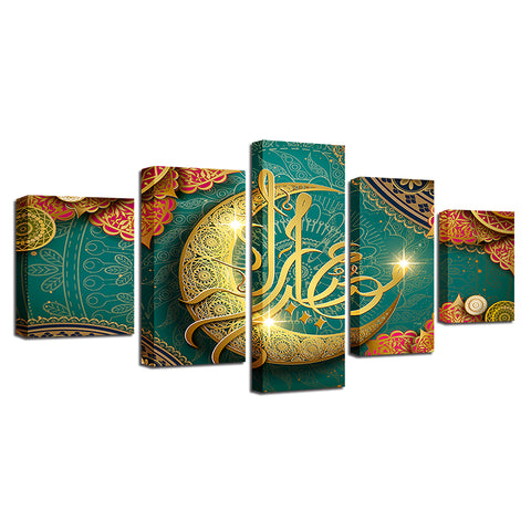 Islamic Muslim Mosque Ramadan Wall Decor Art - CozyArtDecor