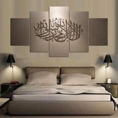 Classic Islamic Wall Art Decor - CozyArtDecor