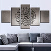 Image of Islamic Arabic Calligraphy Wall Decor Art - CozyArtDecor
