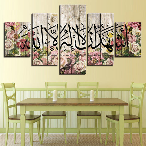 Muslim Calligraphy Arabic Islamic Wall Art Decor - CozyArtDecor