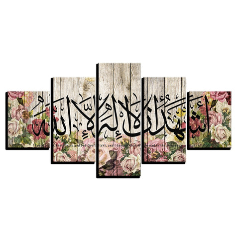 Muslim Calligraphy Arabic Islamic Wall Art Decor - CozyArtDecor