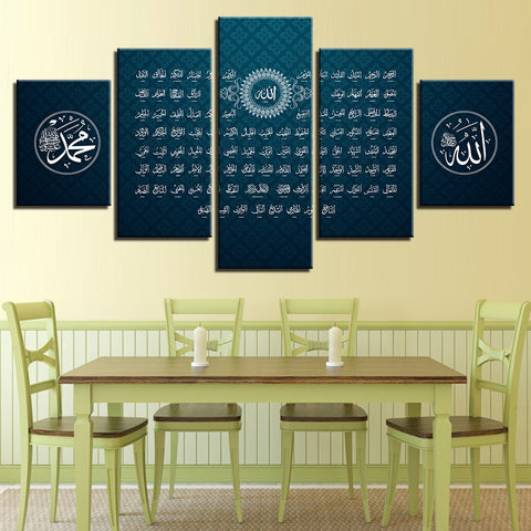 Muslim Allah Qur'an Islam Religion Wall Art Canvas Print Decor - CozyArtDecor