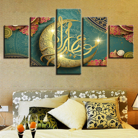 Islamic Muslim Mosque Ramadan Wall Decor Art - CozyArtDecor