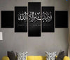 Image of Islamic Allah The Qur'An Wall Art Decor - CozyArtDecor